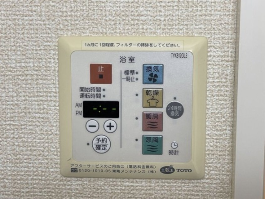  ソレアードｉ