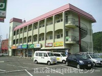 明伸マンション