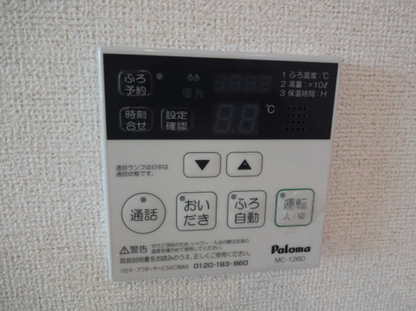 同仕様 きのくに線・紀勢本線/御坊駅 徒歩5分 2階 築7年