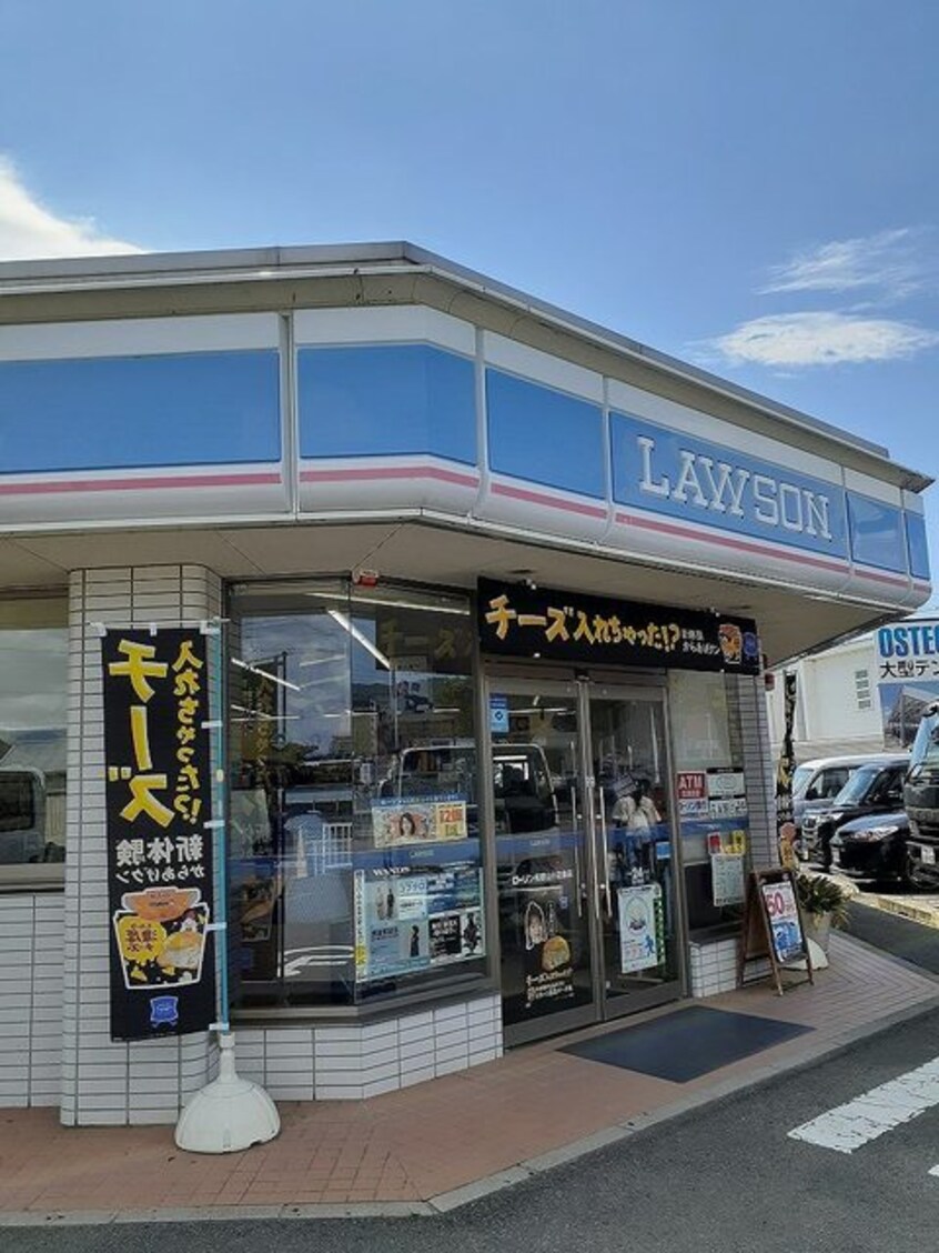 ローソン和歌山小豆島店様(コンビニ)まで993m プリマヴェラ