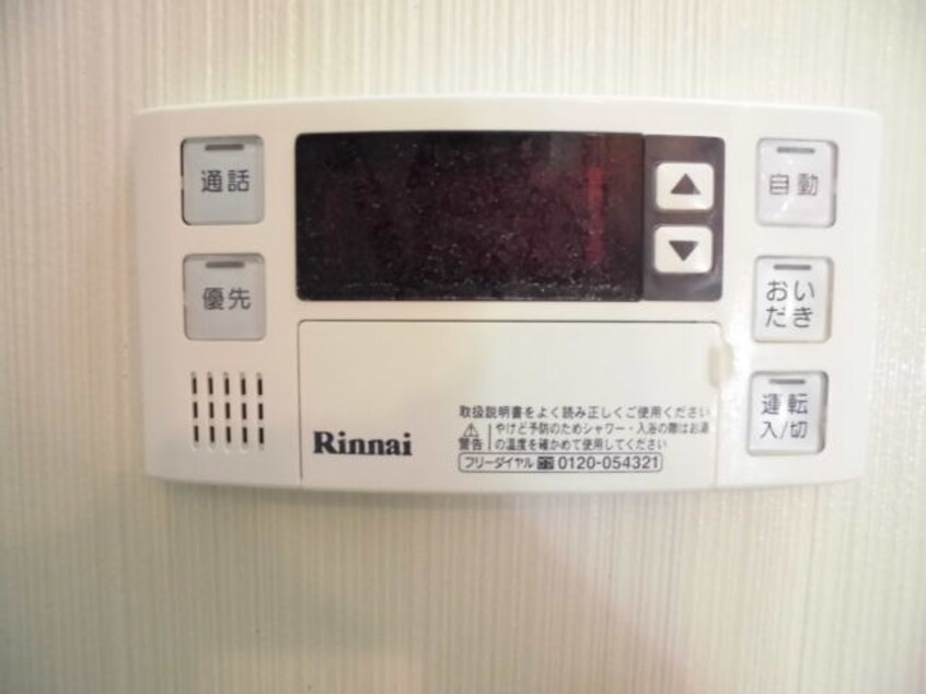 同仕様 きのくに線・紀勢本線/海南駅 徒歩12分 2階 築23年