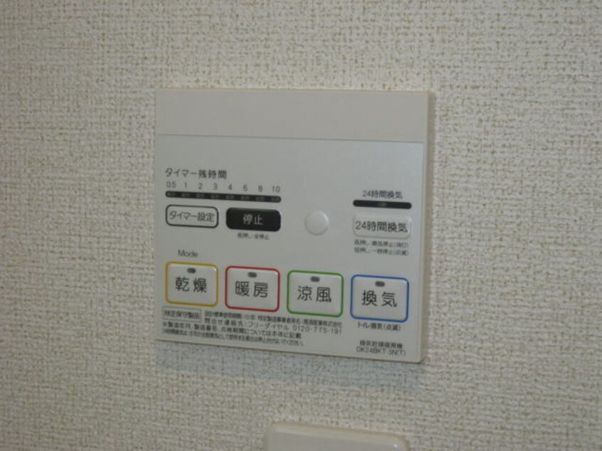 同仕様 Ｒｉｔｕ