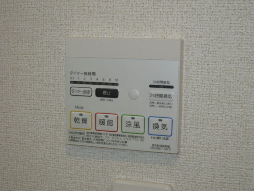 同仕様 紀州鉄道/紀伊御坊駅 徒歩4分 1階 築5年