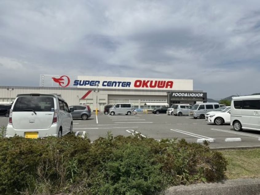 スーパーセンターオークワ 有田川店様 1621m きのくに線・紀勢本線/藤並駅 徒歩4分 1階 築17年