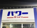 コメリパワー吉備店様 2599m きのくに線・紀勢本線/藤並駅 徒歩4分 1階 築17年
