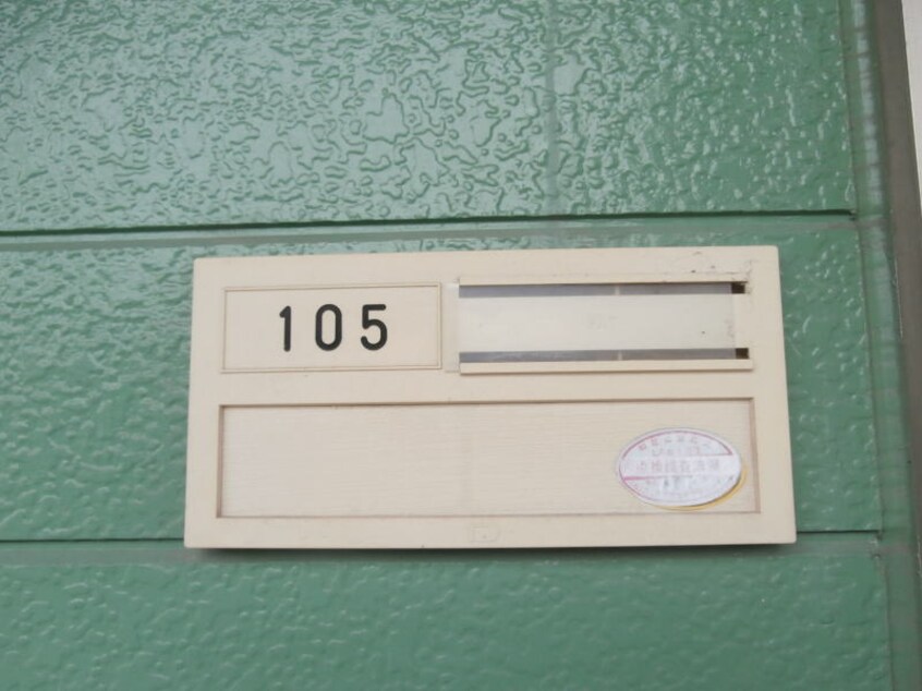  ニューシティＭＯＲＩⅡ