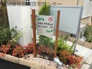  きのくに線・紀勢本線/海南駅 バス20分田津原下車:停歩3分 2階 築4年