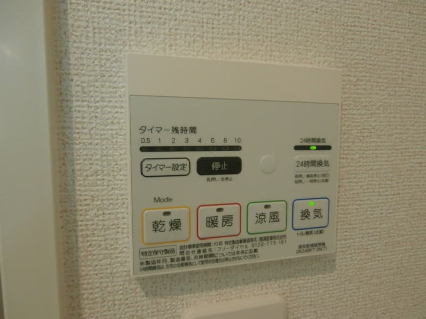 同仕様 モルゲンロートⅡ