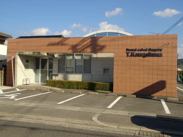 川島歯科クリニック様(病院)まで921m きのくに線・紀勢本線/箕島駅 徒歩27分 2階 築17年