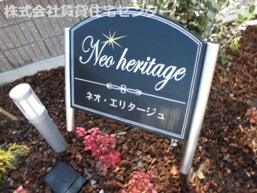  きのくに線・紀勢本線/海南駅 バス20分田津原下車:停歩5分 2階 築6年