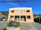 きのくに線・紀勢本線/紀伊宮原駅 徒歩22分 1階 築14年の外観