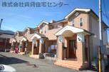 アマール名高