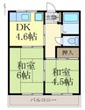 畑口住宅 2DKの間取り