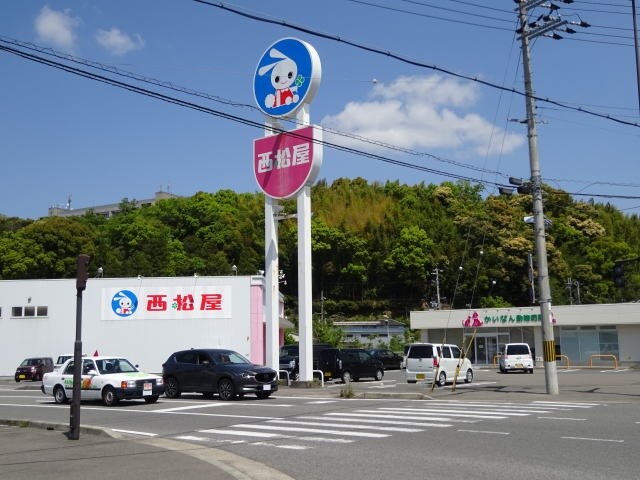 西松屋 海南店様まで2950m グリーンハイツ北山Ⅰ