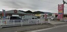 松源 海南阪井店(スーパー)まで459m グリーンハイツ北山Ⅱ