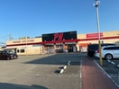 DAISO パーティハウス西浜店様まで581m シャーメゾンMISA