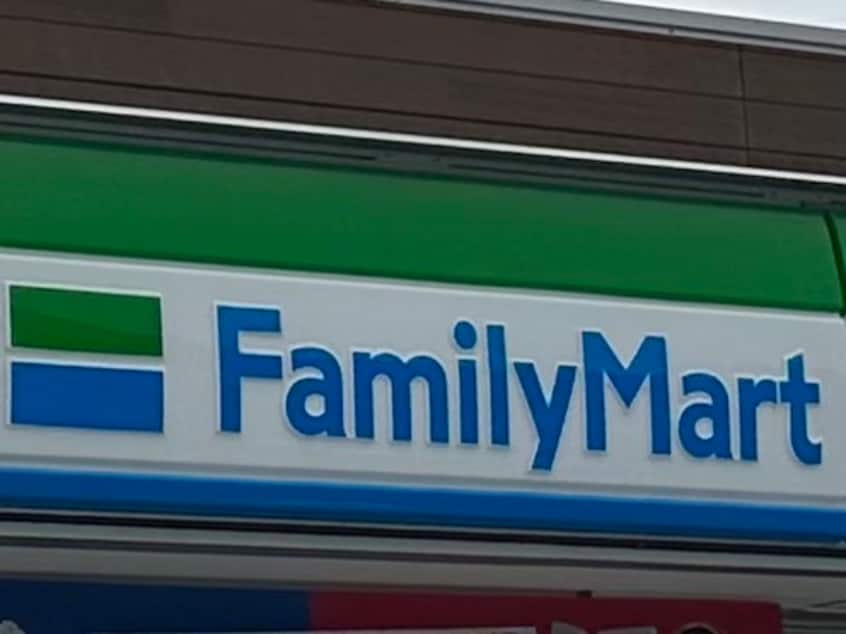 ファミリーマート 和歌山大浦西浜店 様(コンビニ)まで153m マルトミビル