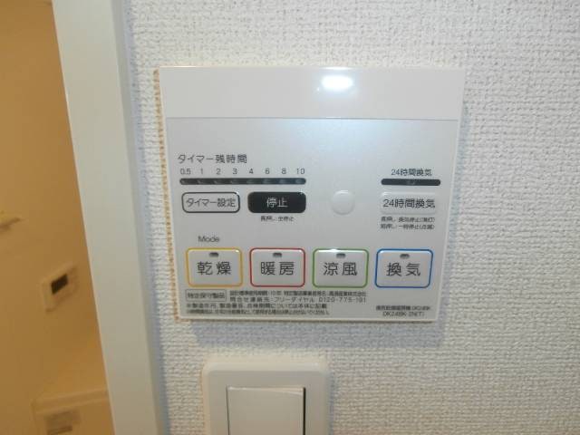  クロスロード三沢