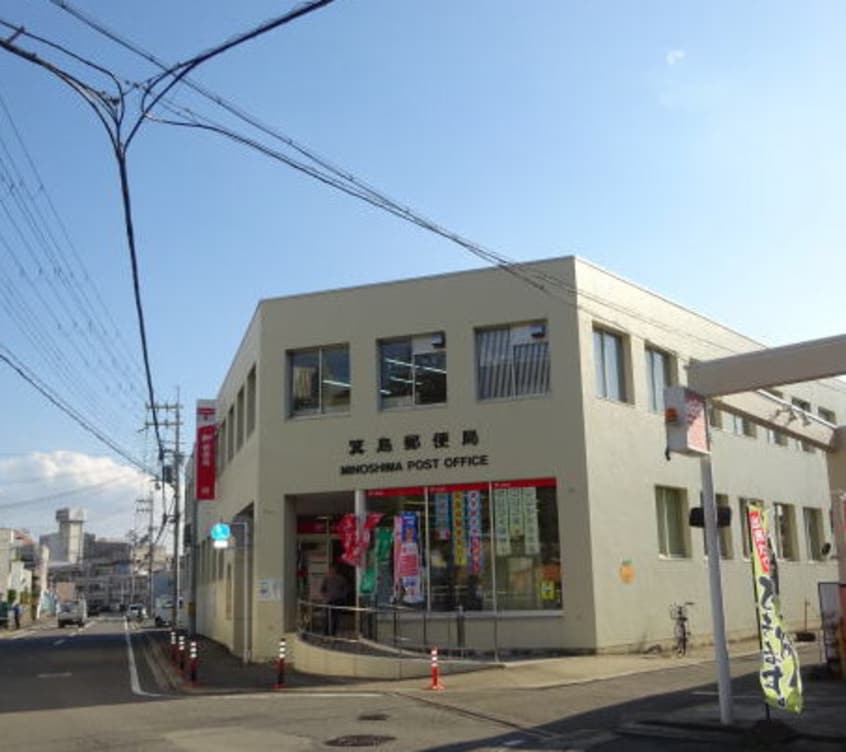 箕島郵便局様 247m きのくに線・紀勢本線/箕島駅 徒歩8分 1階 築27年