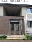  シャーメゾンBrilliant