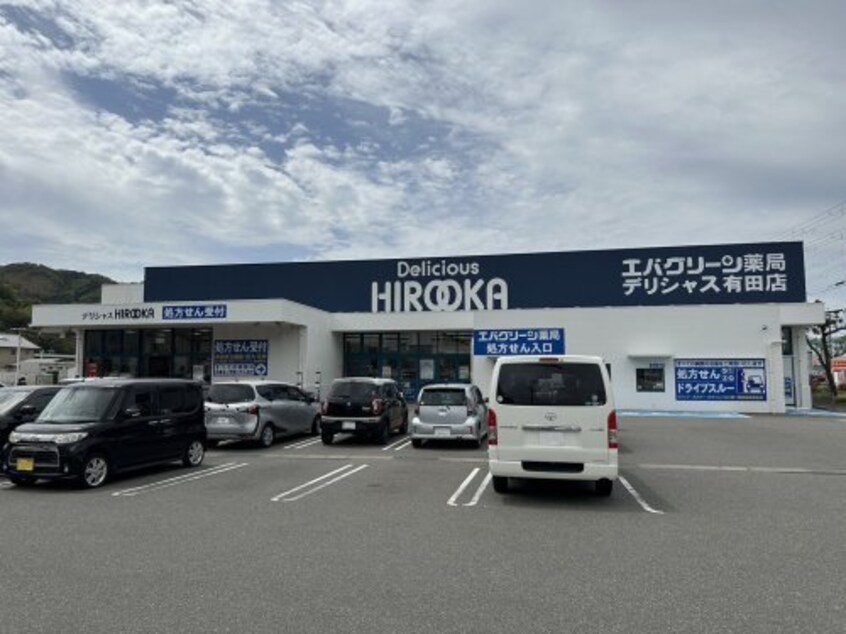 エバグリーン薬局 デリシャス有田店様(スーパー)まで495m きのくに線・紀勢本線/箕島駅 バス6分プライスカット前下車:停歩6分 1階 築3年