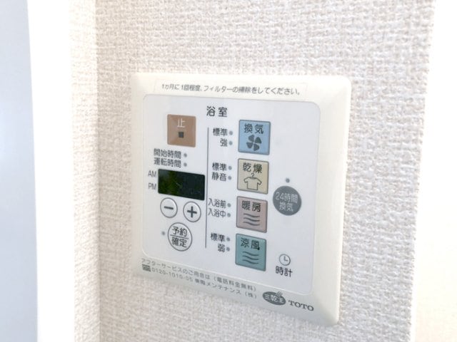  サンヴィレッジ田尻 A棟