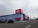 ケーズデンキ紀伊川辺店様(電気量販店/ホームセンター)まで3452m ディオーネ・ジエータ紀ノ川Ⅱ