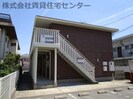 コンフォートの外観