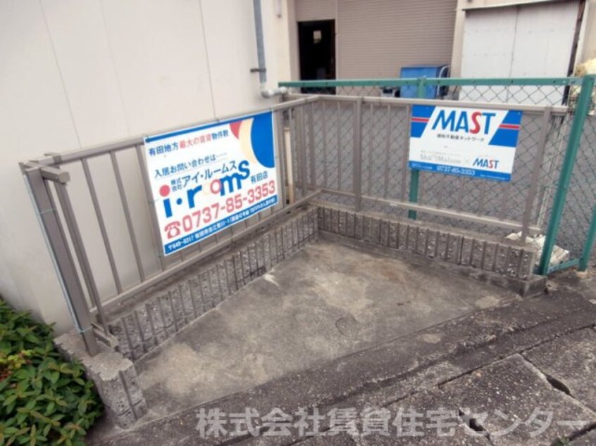  シャーメゾン田中口