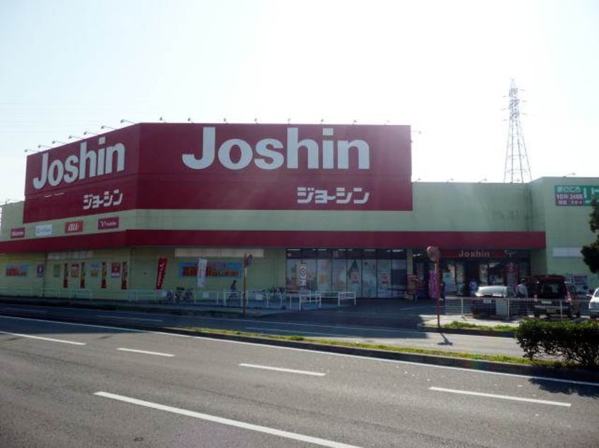 ジョーシン和歌山北店様(電気量販店/ホームセンター)まで1209m D-room福島
