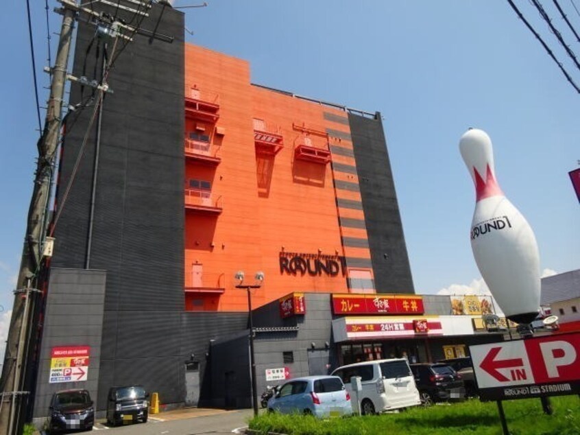 ラウンドワンスタジアム和歌山店様 837m ヴィラ・シャロム A棟