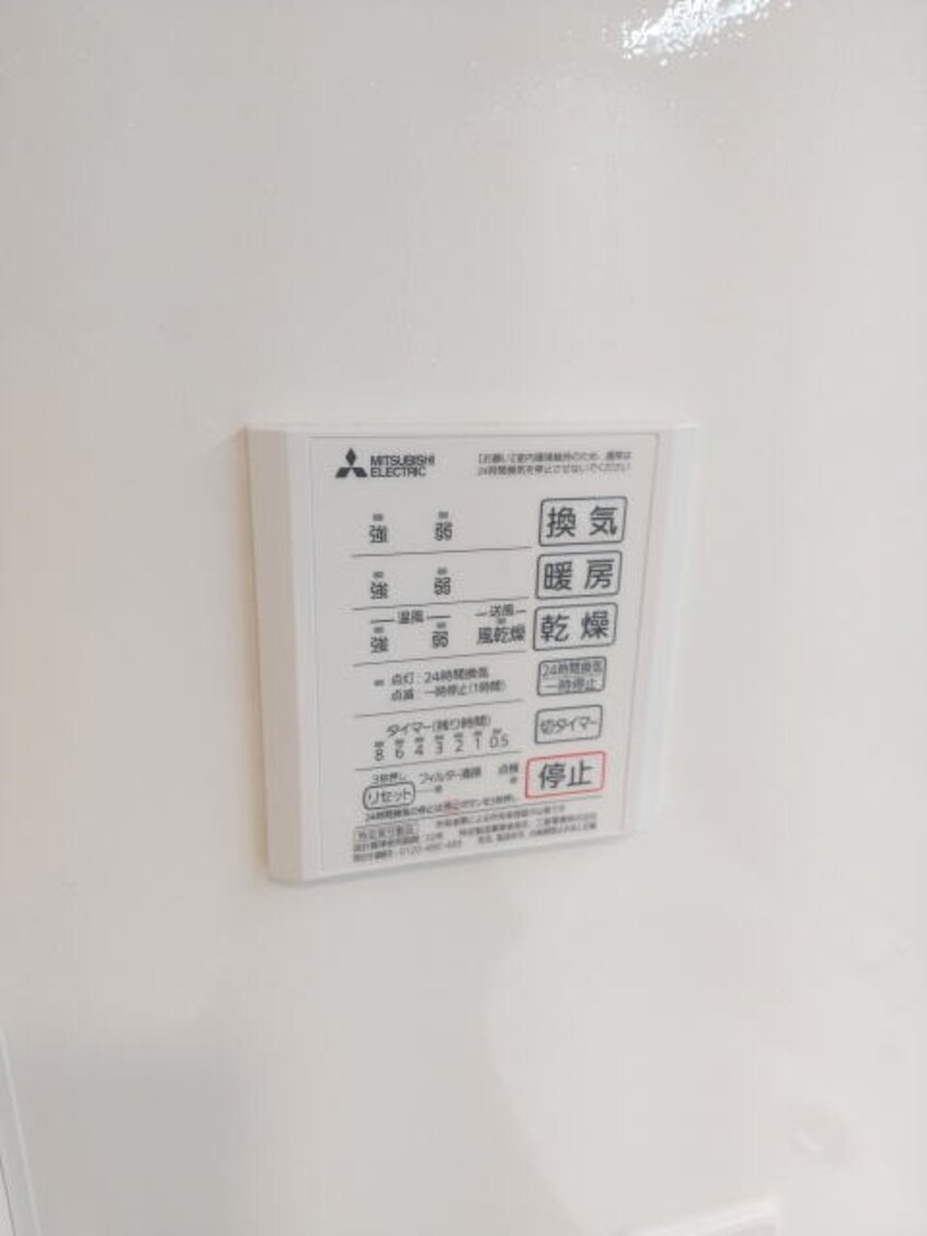  アステール松江