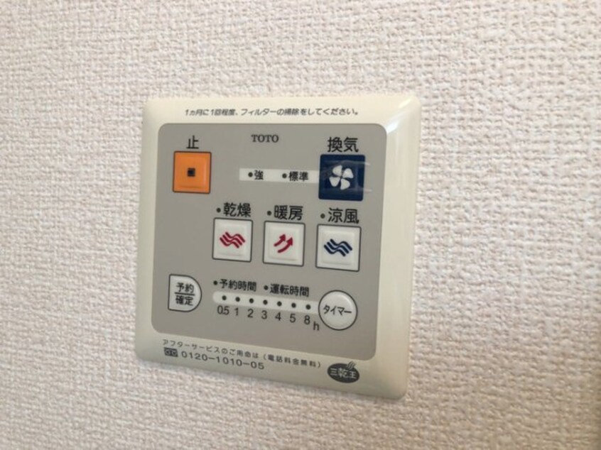  アークハイツ