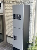  ヴィレッジ三年坂