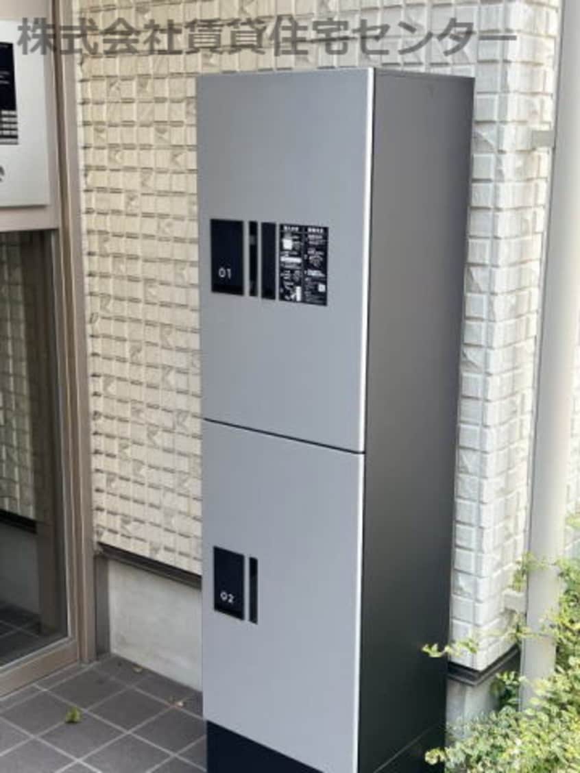  ヴィレッジ三年坂