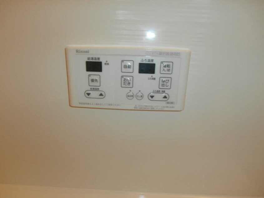  ルーチェ木ノ本