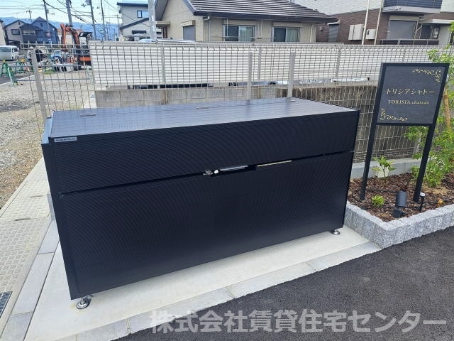  トリシアシャトー