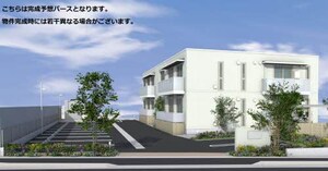(仮称)シャーメゾン海南重根