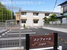  きのくに線・紀勢本線/紀三井寺駅 徒歩30分 2階 築7年