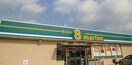 エイトマートン 湯浅吉川店様まで837m パルテール吉備