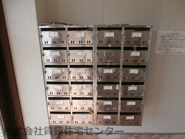  ヴェルナールゆあさ