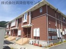 きのくに線・紀勢本線/藤並駅 バス:10分:停歩6分 1階 築8年の外観