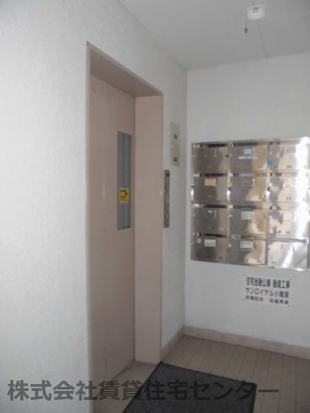  サンロイヤル小雑賀