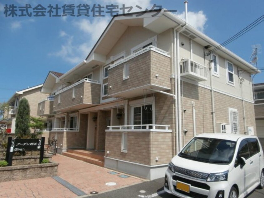  アーデン西浜Ⅴ