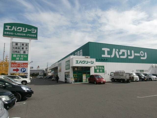 エバグリーン新中島店様(ディスカウントショップ)まで858m アヴェニールNISHIKI Ⅱ