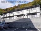 セジュールＭＴの外観