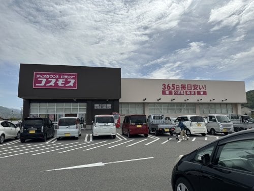 ドラッグストアコスモス 有田川店様(ディスカウントショップ)まで924m リバティ・ベル