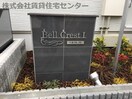  Belle Crest Ⅰ