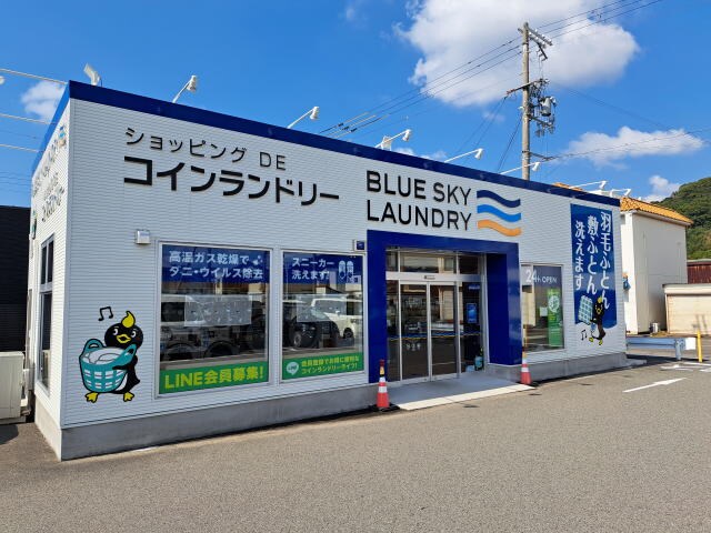 ブルースカイランドリー松源湯浅店様まで877m きのくに線・紀勢本線/湯浅駅 徒歩12分 2階 築30年