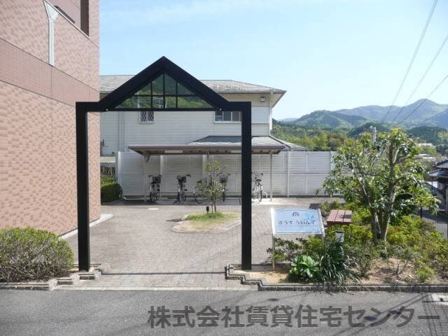  さうすういんぐ